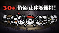 《土豆兄弟》DLC补丁（steam+Epic）